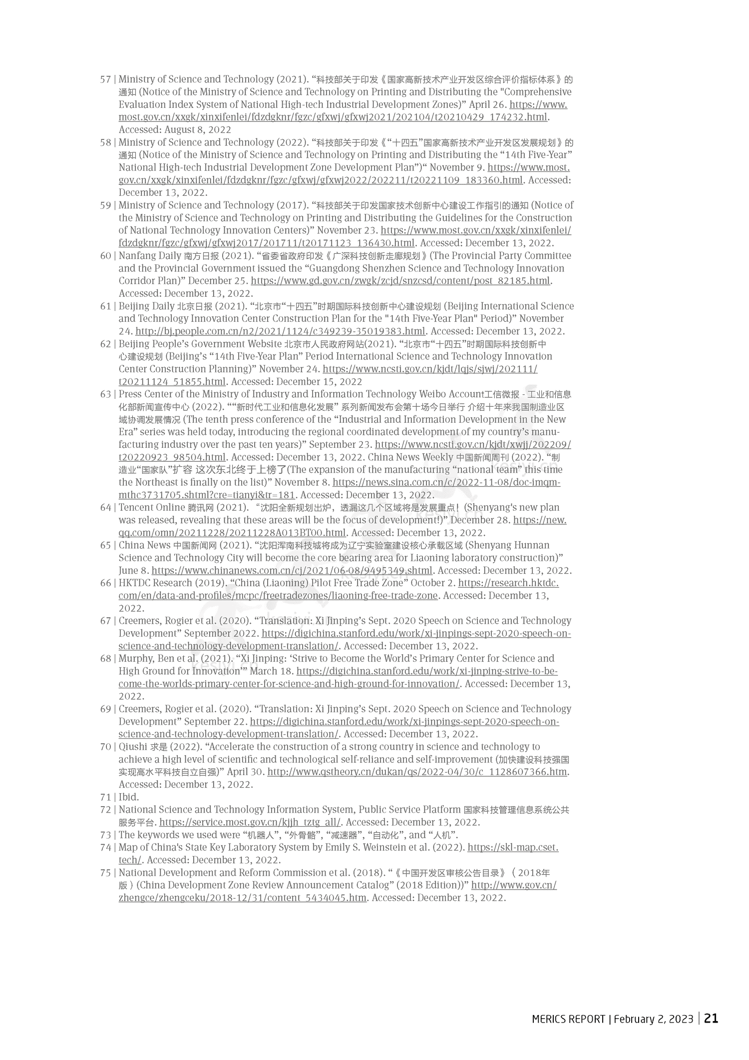 控制创新链-中国成为科技超级大国的战略(英)-德国墨卡托中国研究所 控制创新链-中国成为科技超级大国的战略(英)-德国墨卡托中国研究所