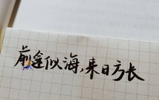 那些文艺美好的祝福文案