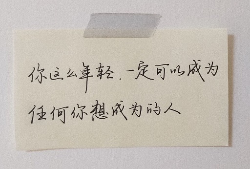 燃气斗志的加油文案(图1)