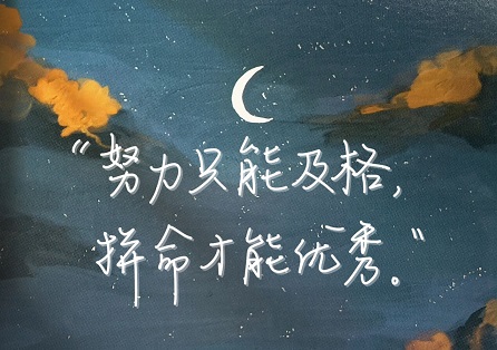 60个感悟人生致自己的句子(图1)