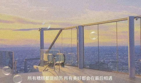 努力奋斗的精彩句子(图1)