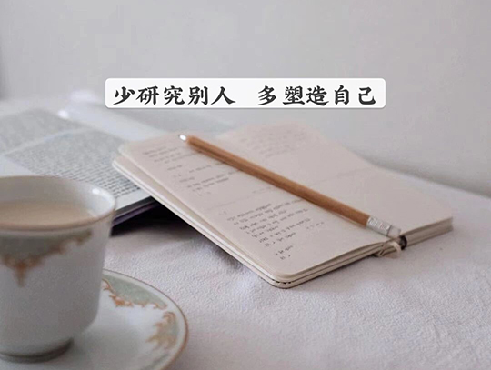 极简风格值得置顶的文案(图1)