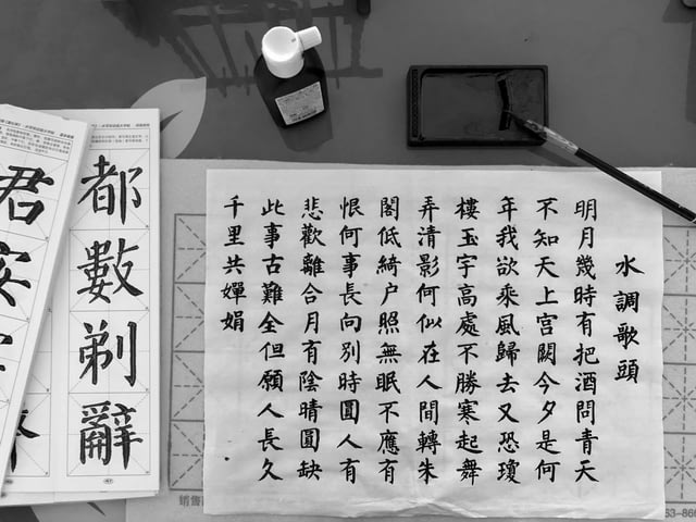 古风有诗意的文案(图1)