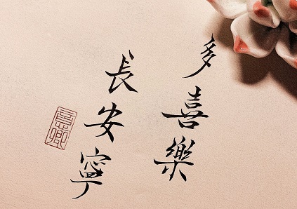 非常惊艳的古风文案(图1)
