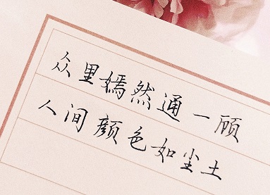 甜甜的古风爱情文案(图1)