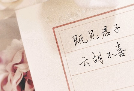 不染世俗的古风文案(图1)