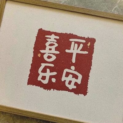 古风微信状态文案短句(图1)