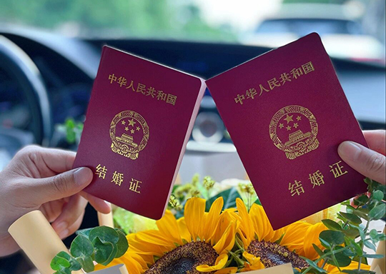 超甜的朋***圈结婚文案(图1)