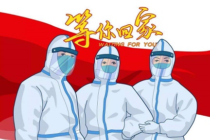 抗击疫情的正能量句子（100个）(图1)