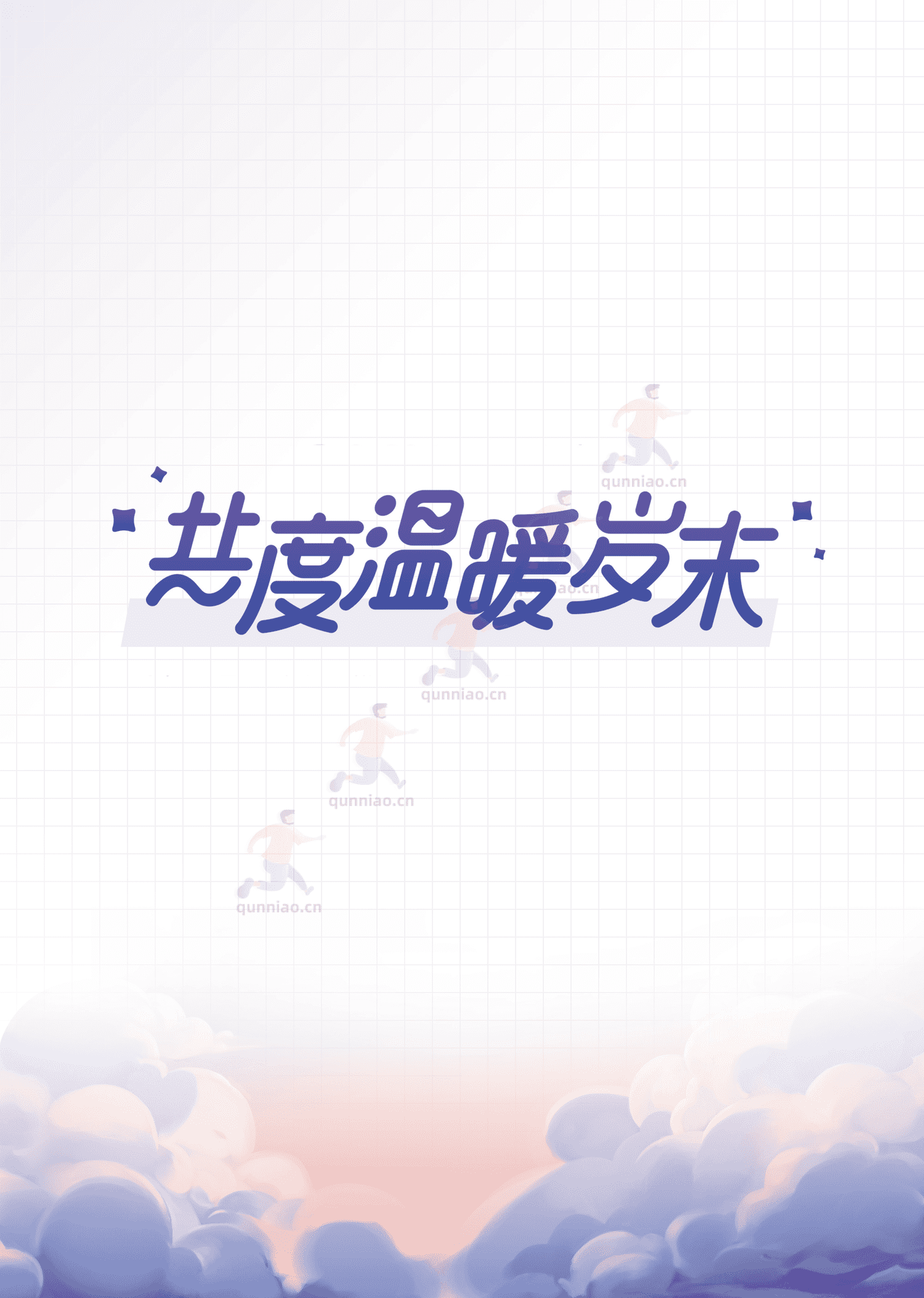 2022抖音热点数据报告-巨量算数 2022抖音热点数据报告-巨量算数