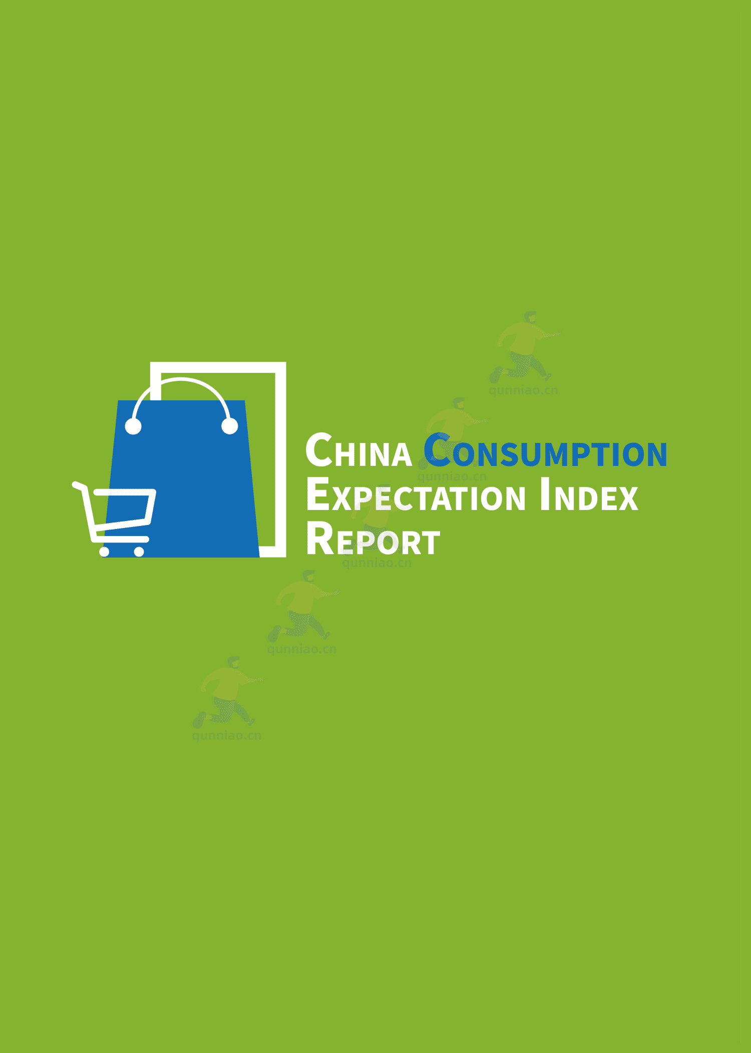 中国消费预期指数报告-分众传媒 中国消费预期指数报告-分众传媒
