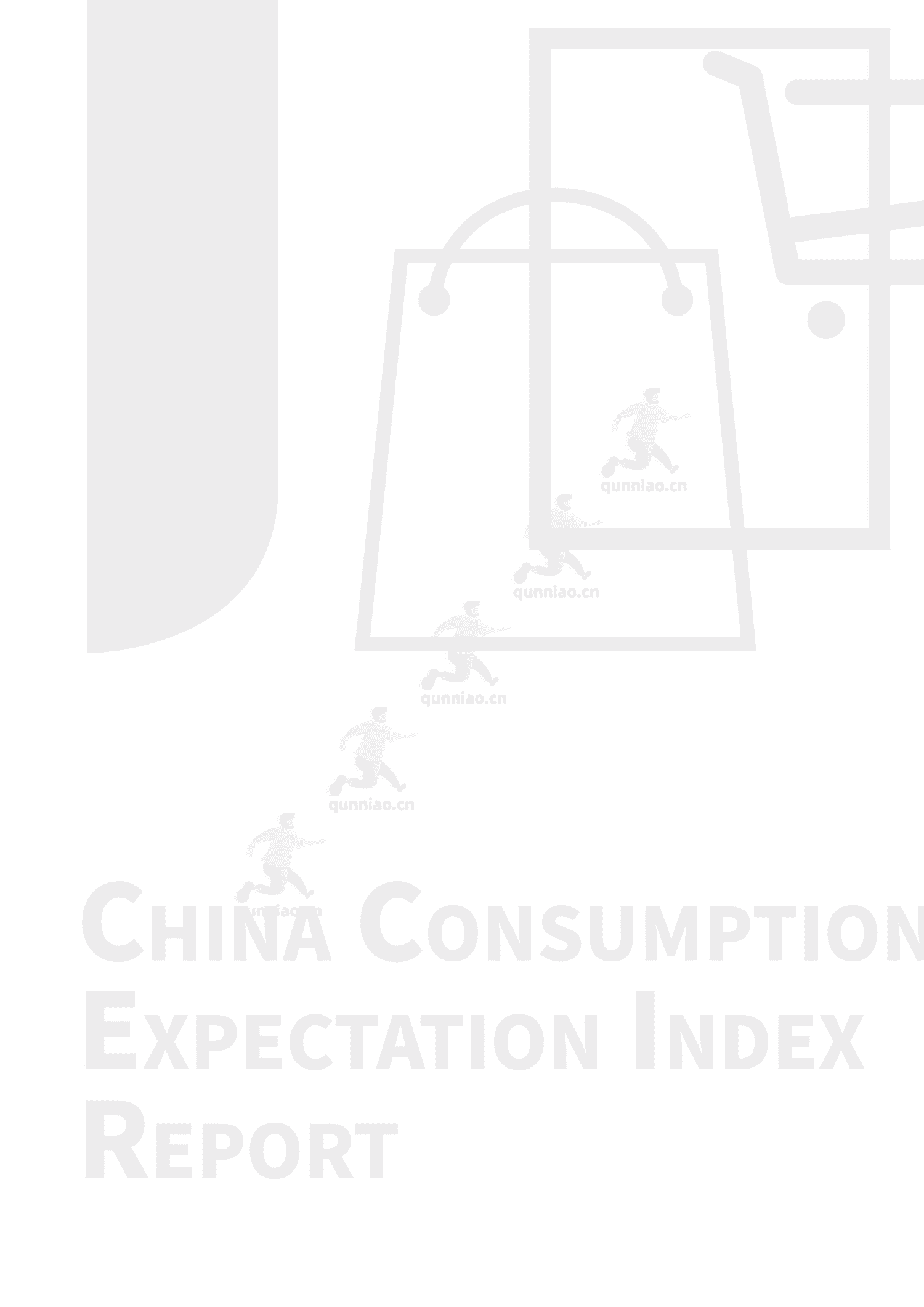 中国消费预期指数报告-分众传媒 中国消费预期指数报告-分众传媒