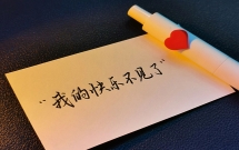 简短伤感的文案句子