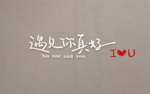 30条简短暖心的早安文案句子
