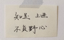 40句写给自己的文案短句