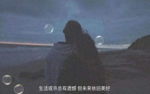 刺激你努力拼搏的文案