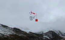 50句关于小雪的文案精选